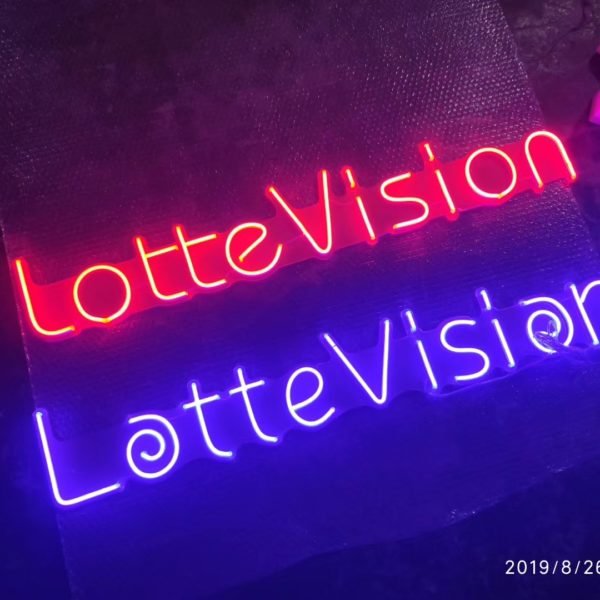 lotte vision lotte vision neon sign